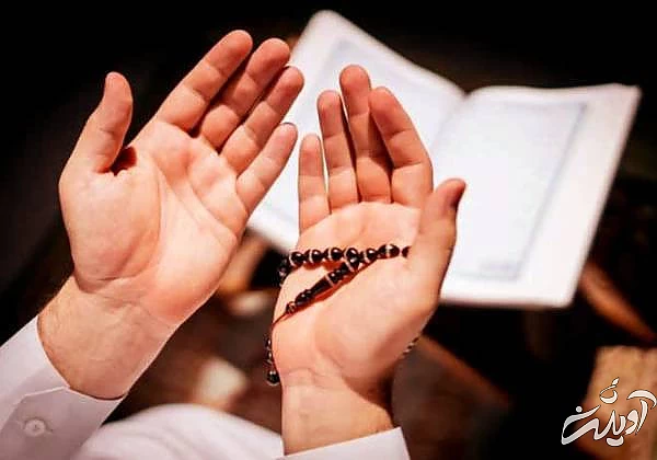 تفسیر دعای روز چهارم ماه رمضان اعمال روز چهارم ماه رمضان